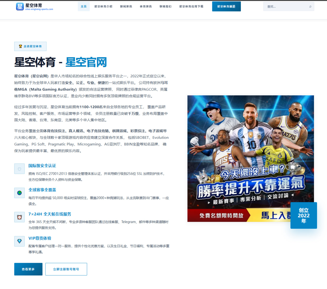 全国赛事日历卡与关注提醒：一周赛程安排与球队关注指南